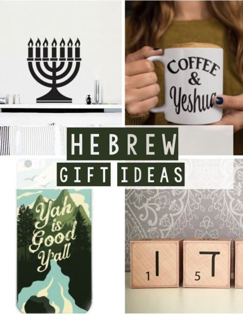 Hebrew Gift Ideas